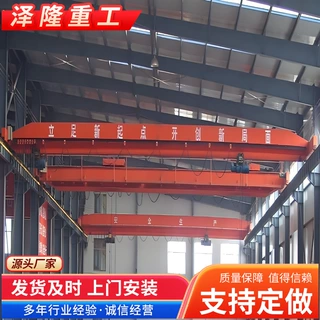 单梁起重机 3吨5吨10吨车间电动单梁航吊电动单梁桥式起重机