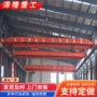 单梁桥式电动车间航吊