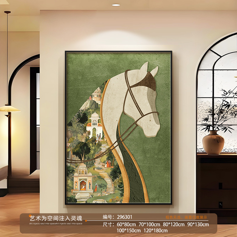 马到成功玄关装饰画法式中古风大气进门正对墙挂画高档走廊壁画|undefined
