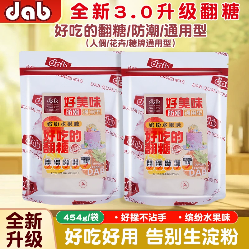 Вкусная Сахарная паста DAB d'Urberville Delicious Dry Pace Bow Сахарная Марка с гравировкой Водостойкая универсальная 454 г