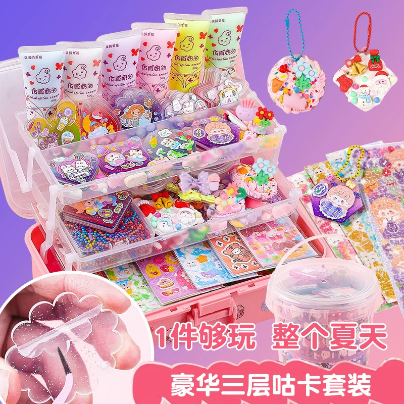 Cream sticker, set, toy, storage system, gift box, handmade, full set