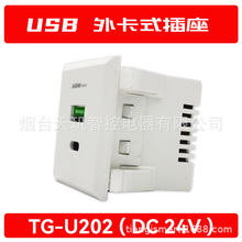 DC12V24V ��늱O�y��׃��ƽ����X��늙�����Ƕ�뿨ʽ�Դ����30W