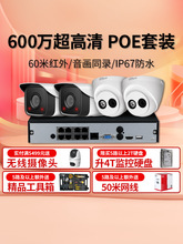 󻪼װгͷϵͳpoe豸װȫ