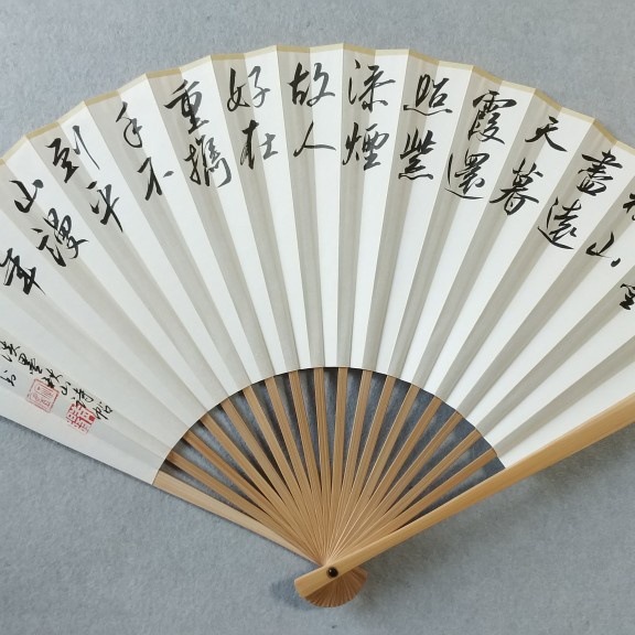 5ZV7批發手寫書法黑檀紅木玉竹棕竹文玩扇子摺扇題字蘇工扇面古風