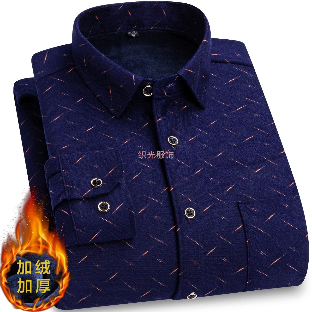 冬季男士保暖衬衫中青年加绒休闲外穿方领长袖衬衣保暖内衣男