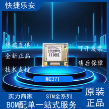 ȫ MC37I GSM/GPRSloݔͨӍģK