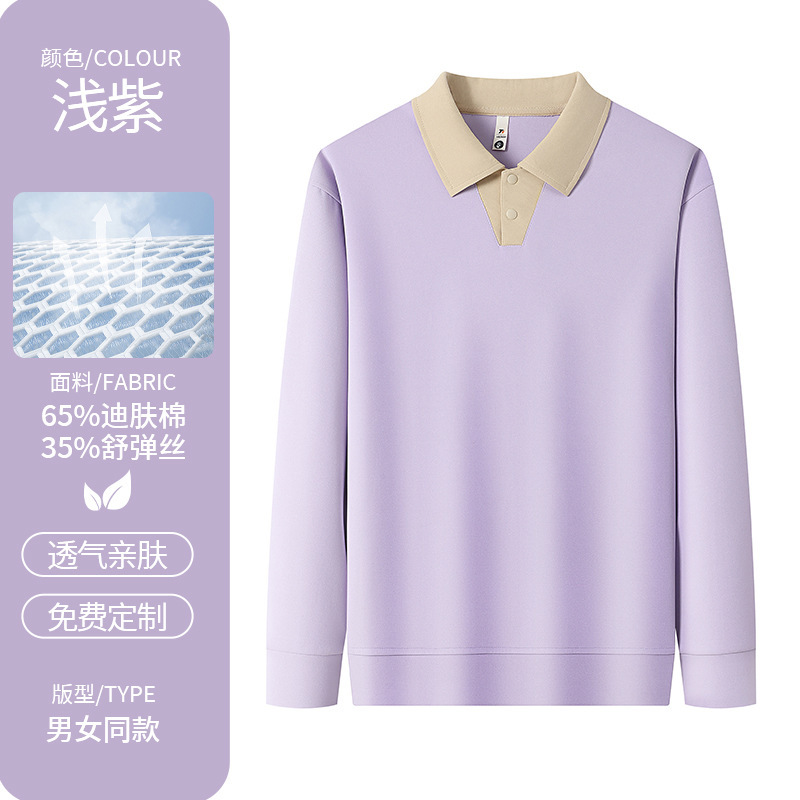 餐饮服务员工作服印logo前厅火锅店奶茶店秋冬季卫衣工装长袖刺绣|undefined