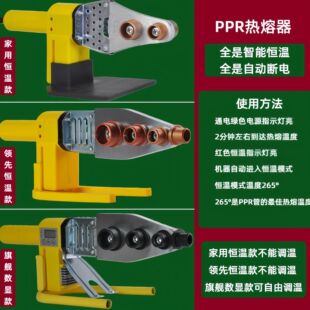 ������ppr���ۙC�a�ؔ��@��������ˮ��ˮ늹����۹ܺ������ܺ��C