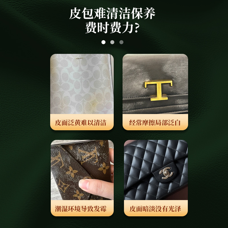 真皮バッグ洗浄剤ぜいたく品皮革汚れ除去保養油看護液ソファー家庭用革製品保養神器|undefined