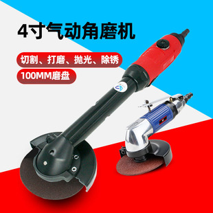 Subao 4-inch pneumatic angle grinder pneumatic grinder small angle grinder speed control sander 100MM