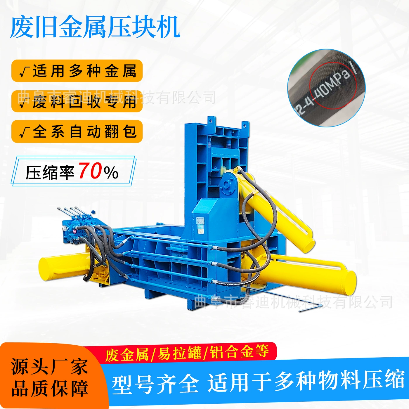 Сколько стоит небольшая машина для брикетирования стружки из нержавеющей стали и алюминиевой стружки? Производитель гидравлических прессов для металлолома из нержавеющей стали.