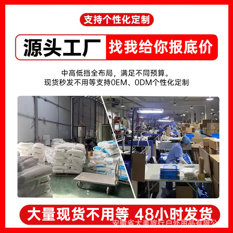 TPE雨衣非一次性加厚连体雨衣户外成人旅游徒步便携式雨披工厂|undefined