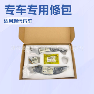 ���r���b24300-2B000��܇�l�әC���r �rҎ�������m��춬F��