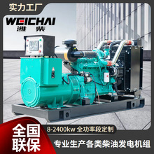 Ϋ��50kw100kw���ͷ������160kw200kw300kw500kw600kw�������