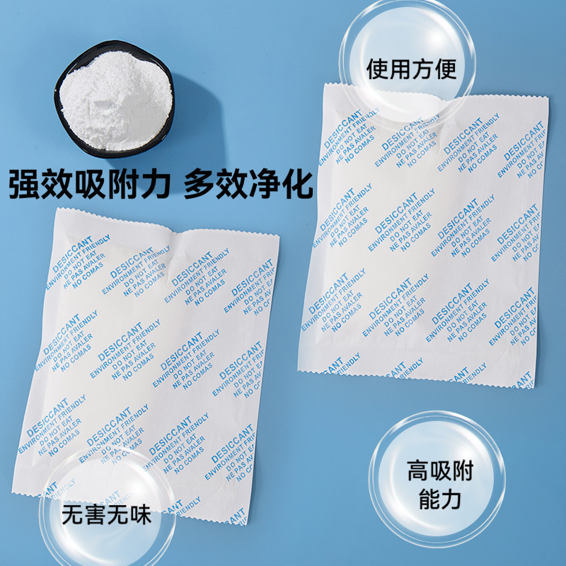 10g papel compuesto de cloruro de calcio secante empaquetado independiente desecante industrial de almacenamiento pequeño paquete deshumidificante