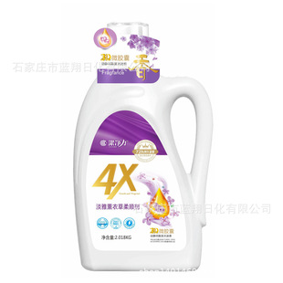 Elegant cherry blossom softener lavender 3D microcapsules lasting fragrance anti-static