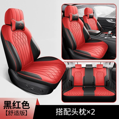 cushion cover, Seat cushion, seat cover - black-and-red-comfortable-version-note-the-model-year