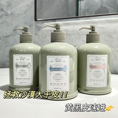 小紅書はアロマの体の乳の保湿を推薦して潤いを与えます。