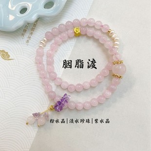 Original [Rouge Crossing] Pink Crystal Freshwater Pearl Fresh Niche (Substitute Hair with New Chinese Antique Packaging)