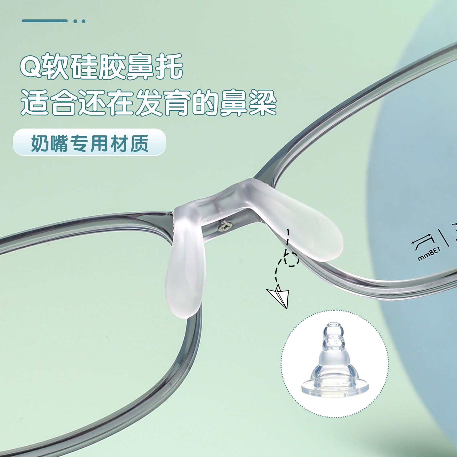 Ultra-ligero TR90 niños gafas de marco integrado de silicona almohadilla de la nariz gafas flexibles Piernas Sin clip de la cara puede ser equipado con grados Danyang lote