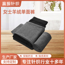 2025秋冬新款修身单层薄款羊绒裤保暖羊毛裤弹力修身打底羊绒裤女