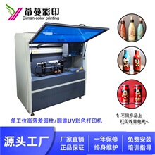 ��ɫ��ī��ӡ�C��֭�����޲��P�ƿ�A���R���F���b��UV��ӡ�C�S��