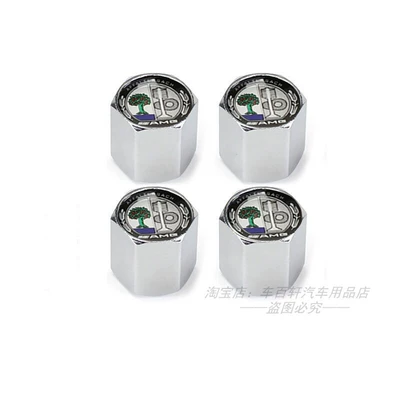 Suitable for C200L E300L, valve - aluminum-alloy-silver-colored-apple-trees-4-pieces