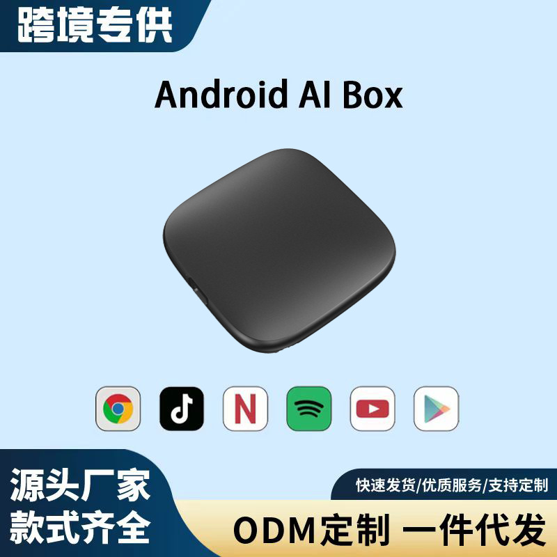 Ling Ling Yao Android 14 Box 8 Core 8+128G Wireless CarPlay to Android (Simsiz CarPlay və Android Auto) - 332g