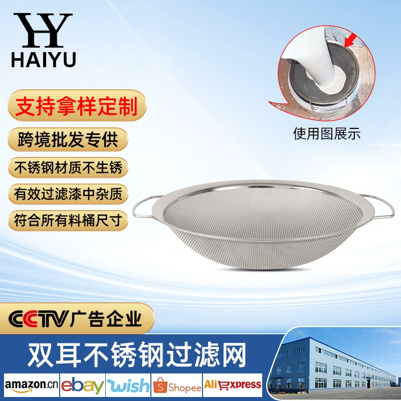 Безвоздушный распылитель фильтр краска латексная краска фильтр сетчатый фильтр экран антиблокирующий пистолет специальный фильтр для примесей