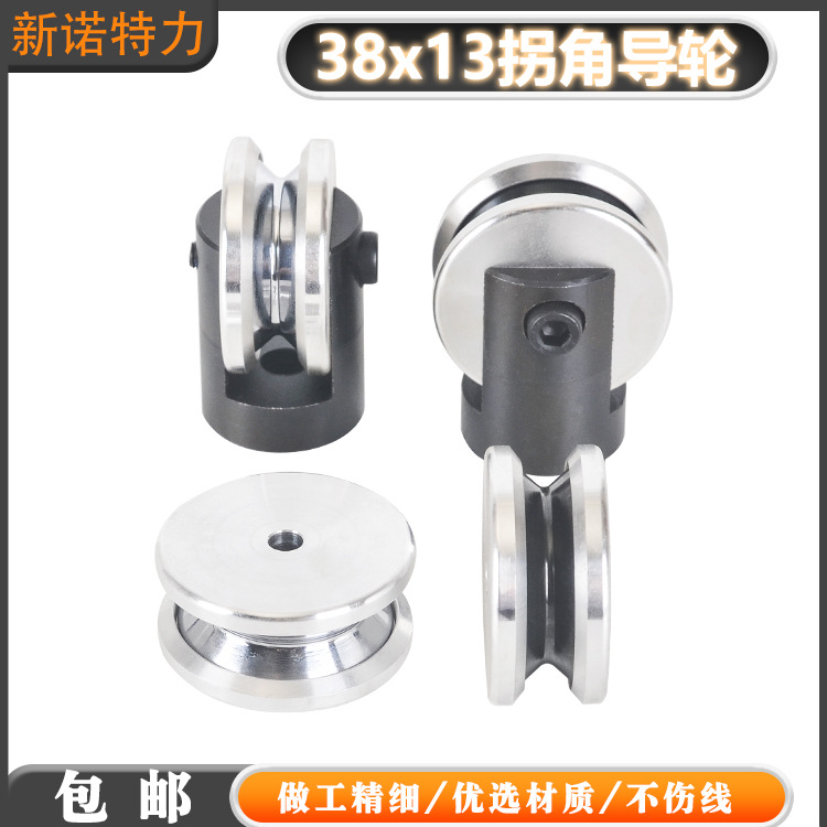 恩祥富川500绞线机拐角导轮主轴收线钢轮300绞弓过线轮束丝绞机