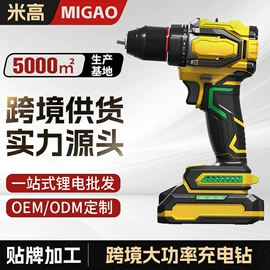 手电钻;其他电动工具;电链锯