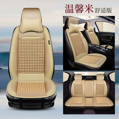 Cool pad — Car Wooden Bead Cushion, Cooling Cushion - warm-rice-five-seat-comfort-version