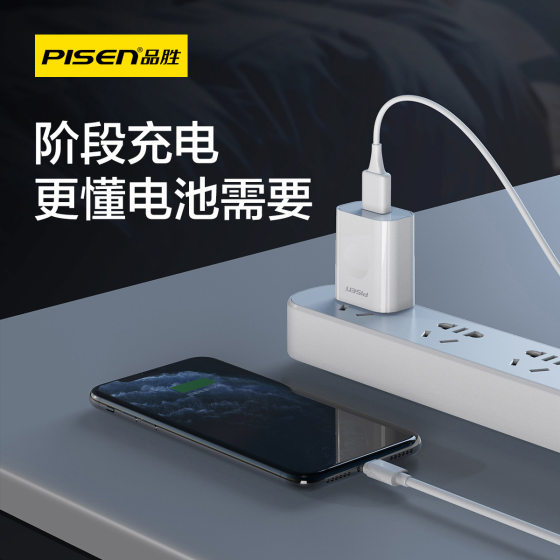 Pinsheng dual-port charger Android charging head is suitable for Huawei Xiaomi iPhone ipad data cable