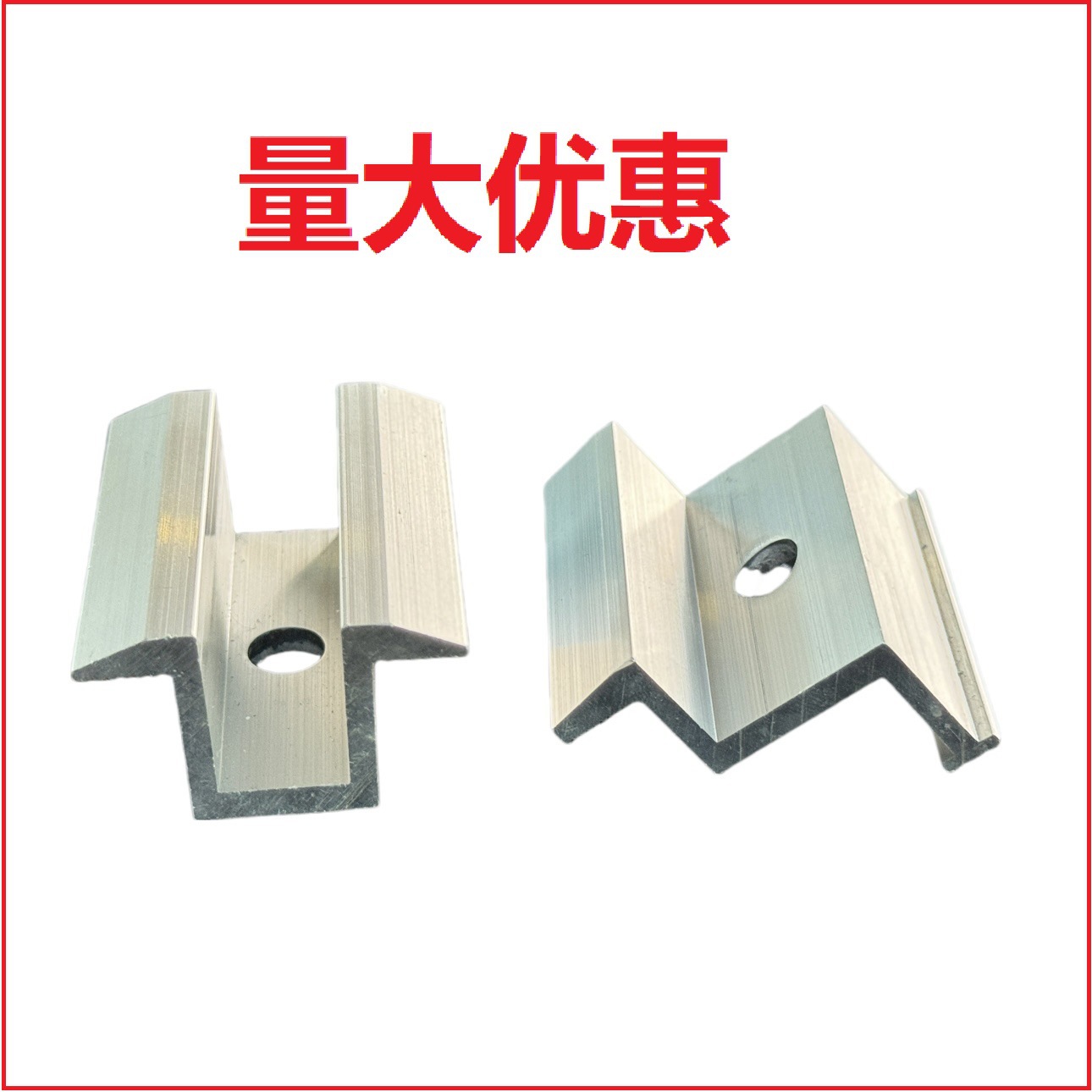 光伏支架配件铝合金压块中压边压组件压块整套光伏压块中压边压