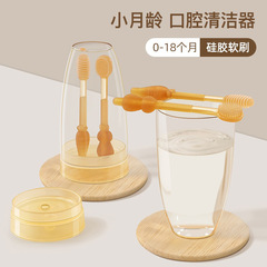 Baby toothbrush, milk toothbrush set, baby newborn tongue cleaning artifact, children's oral toothbrush, soft bristles wholesale