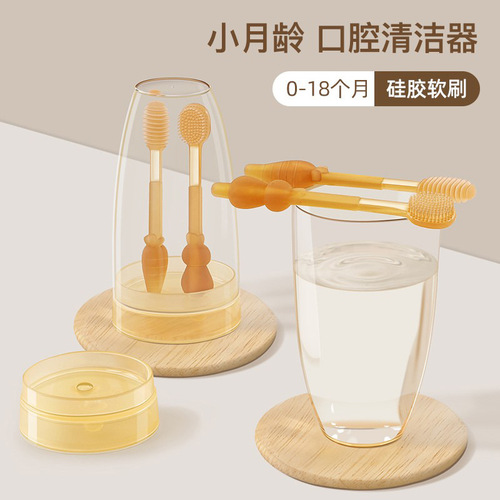 Baby toothbrush, milk toothbrush set, baby newborn tongue cleaning artifact, children's oral toothbrush, soft bristles wholesale