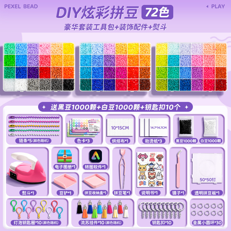 Set de lujo de 72 colores / paquete de herramientas + hierro