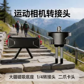 运动摄像配件;手机支架;手机自拍杆