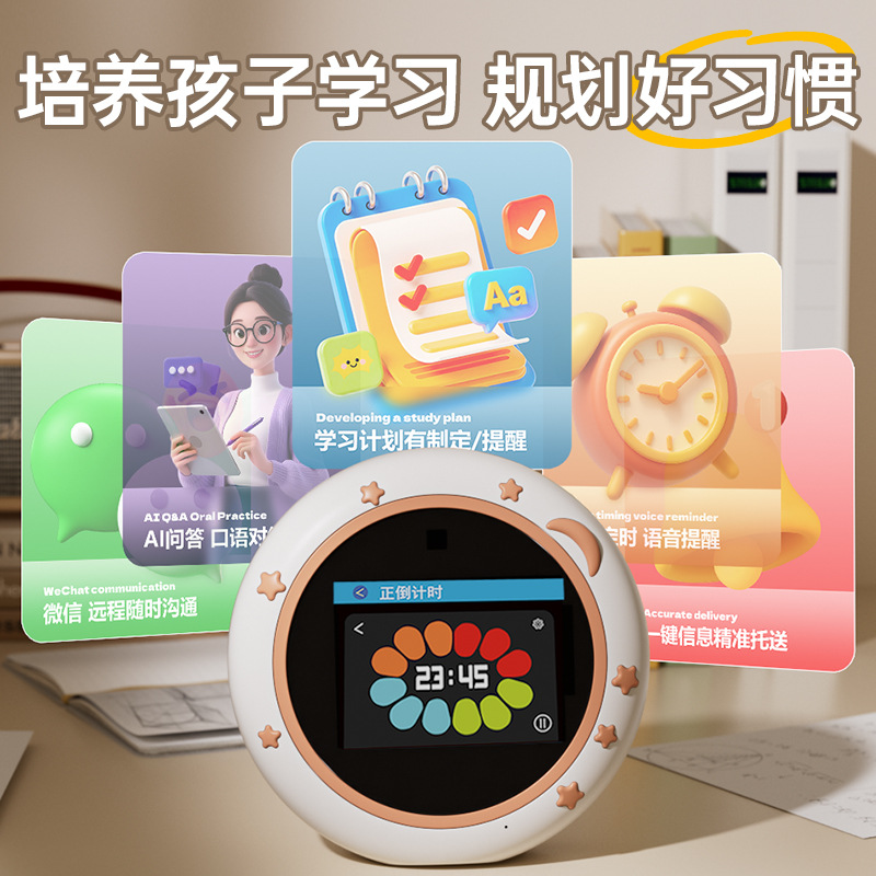 Fábrica personalizada ai máquina de acompañamiento hablado para niños iluminación máquina de educación temprana ai despertador inteligente de voz máquina de historia máquina de aprendizaje