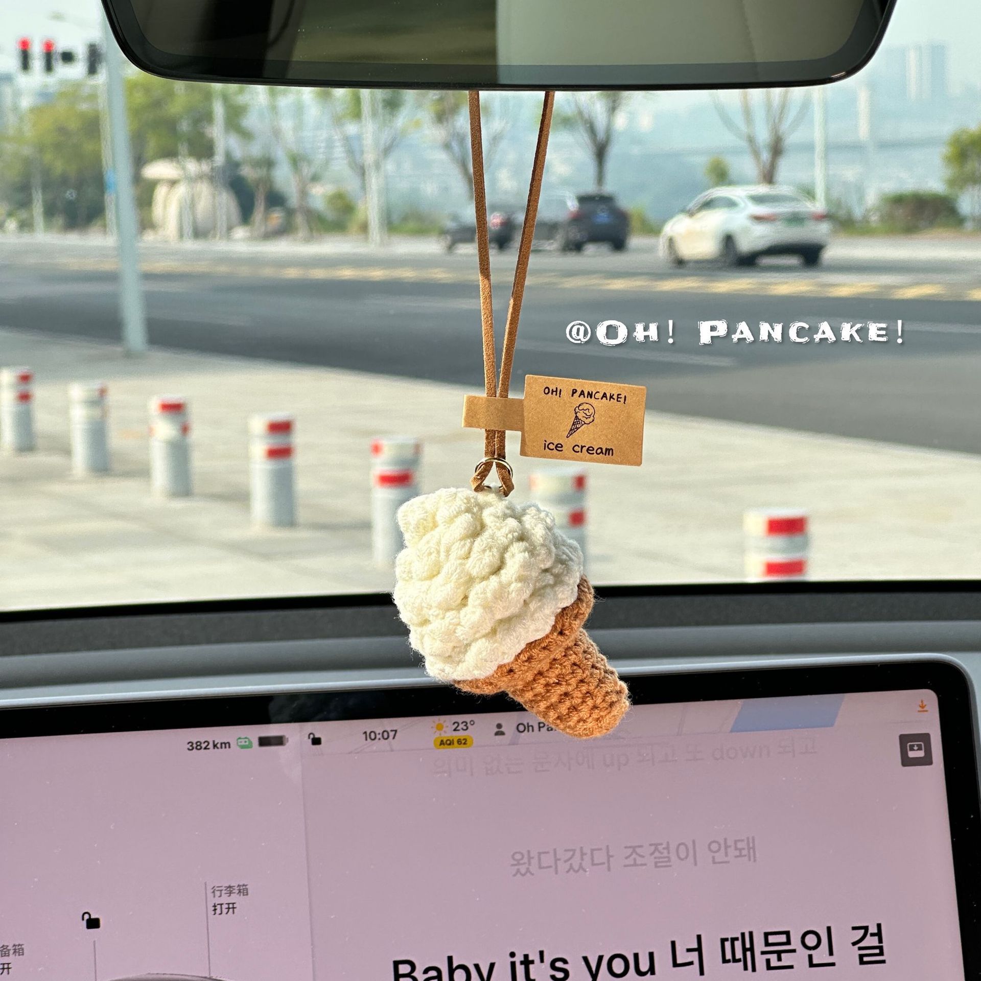 Plush Ice Cream Pendant Car Rearview Mirror Decoration Bag Keychain Ornament Handmade Knitting Cross-Border