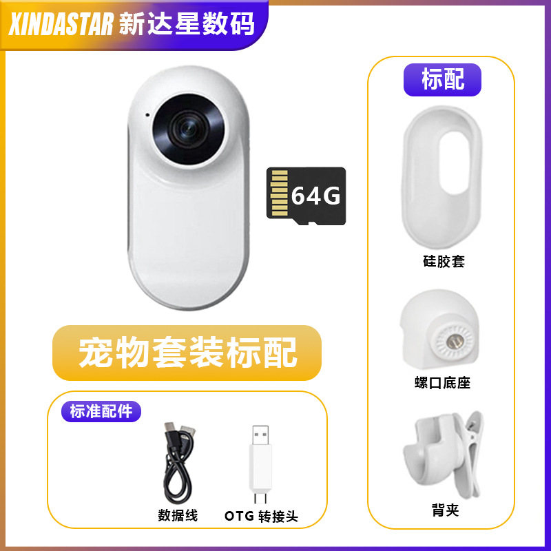 A100 white + 64g card