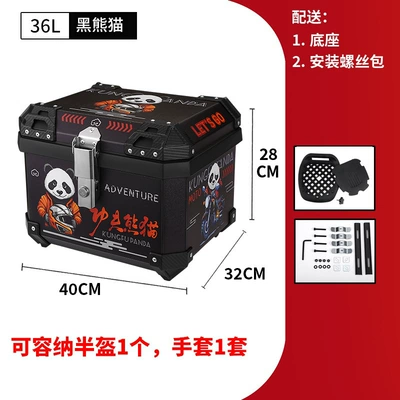 Electric car tail box — 36L Motorcycle Tail Box - 36l-black-panda-tail-box-36l-black-yellow-striped-tail-box