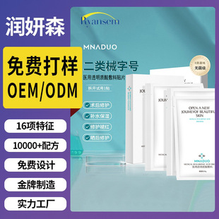 ���е��̖�t�÷���Ƭ�g�����o�ʼt͸���|������Noem���a���ӹ�