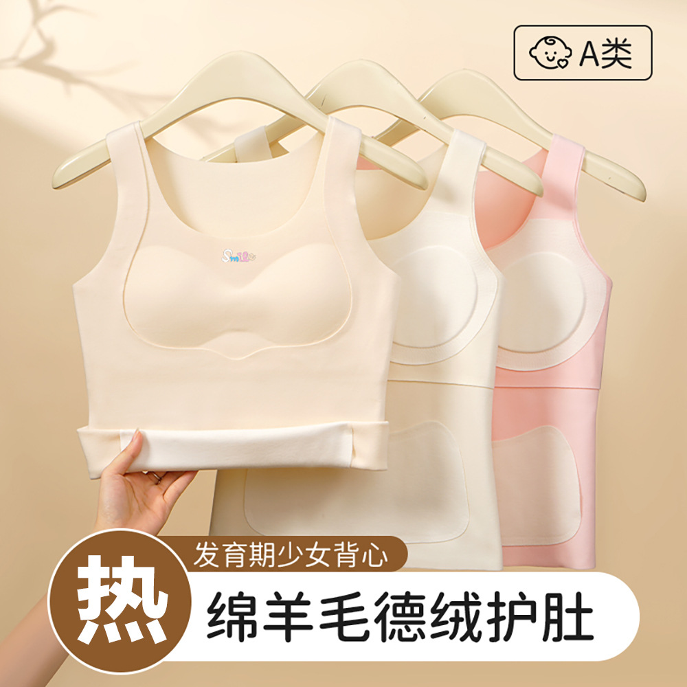 Kids' Innerwear
