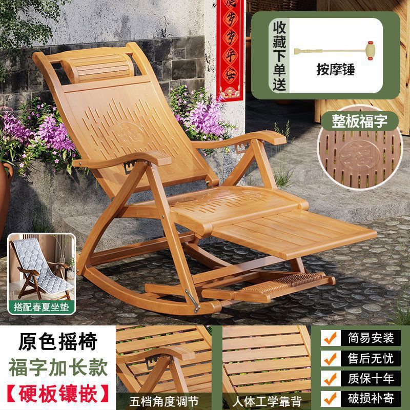 오리지널 컬러 푸 셰이크 의자 확장형 [얇은 쿠션 + 마사지 해머]