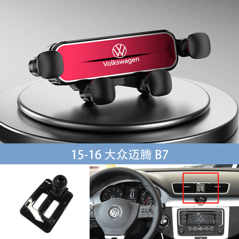 Volkswagen Magotan B7 Rouge 15-16