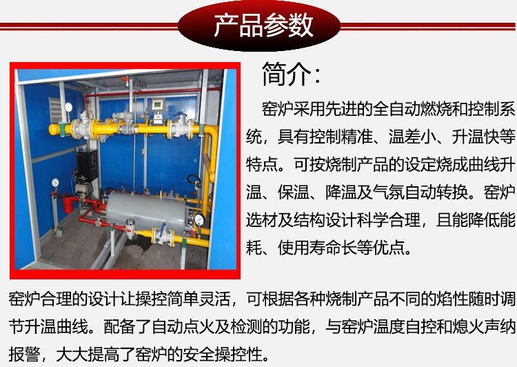 产品详情图