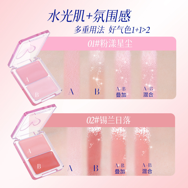 奇遇朵拉水光腮红多用膏脸颊两用高光膨胀色自然提亮水光一件代发|undefined