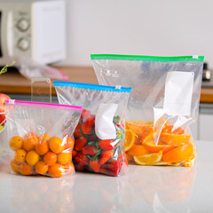 食品分装袋冰箱收纳厨房加厚食品保鲜袋密封家用食品级密封袋拉链
