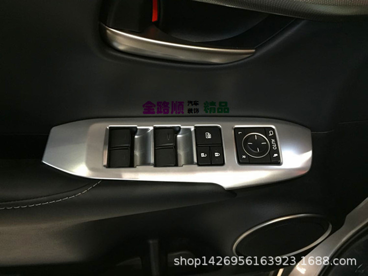 雷克萨斯 NX系列 玻璃开关 亚铬 效果1.jpg